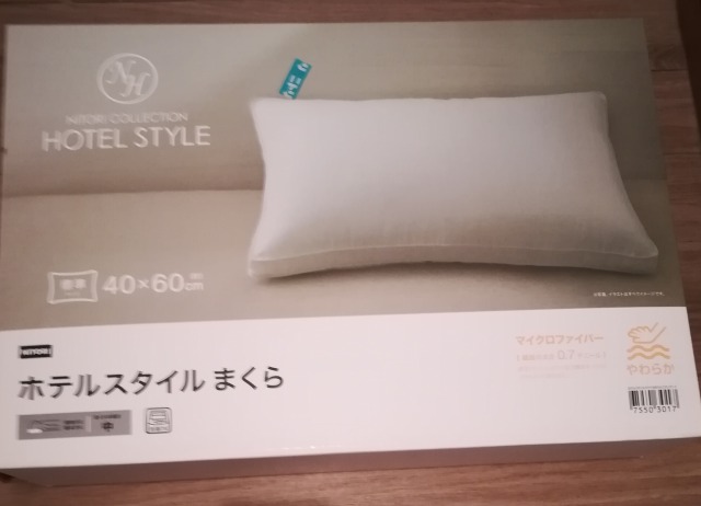 f:id:choro0164:20191222073742j:plain