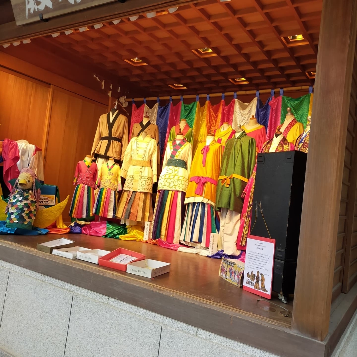 高麗神社