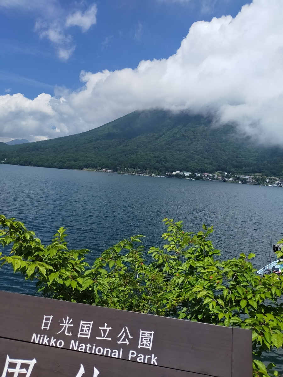 中禅寺湖