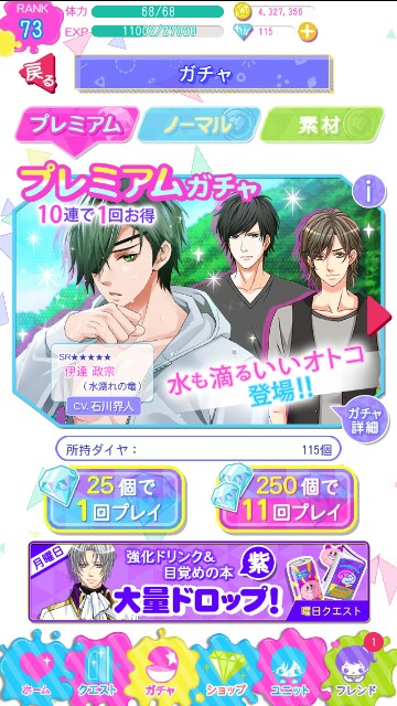 f:id:choroge:20160812021441j:image f:id:choroge:20160812021441j:image