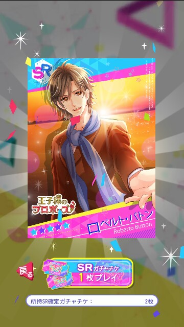 f:id:choroge:20160812021555j:image f:id:choroge:20160812021555j:image