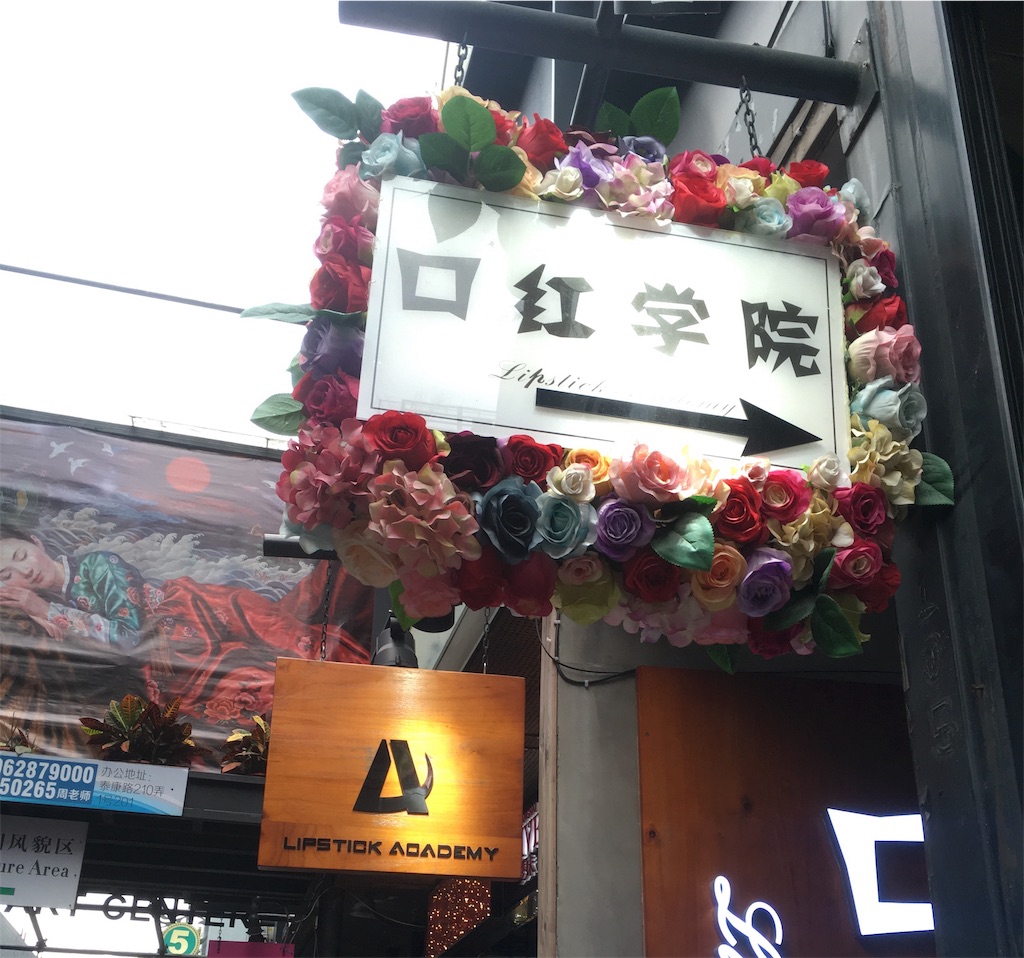 f:id:chorolina:20190105174808j:image