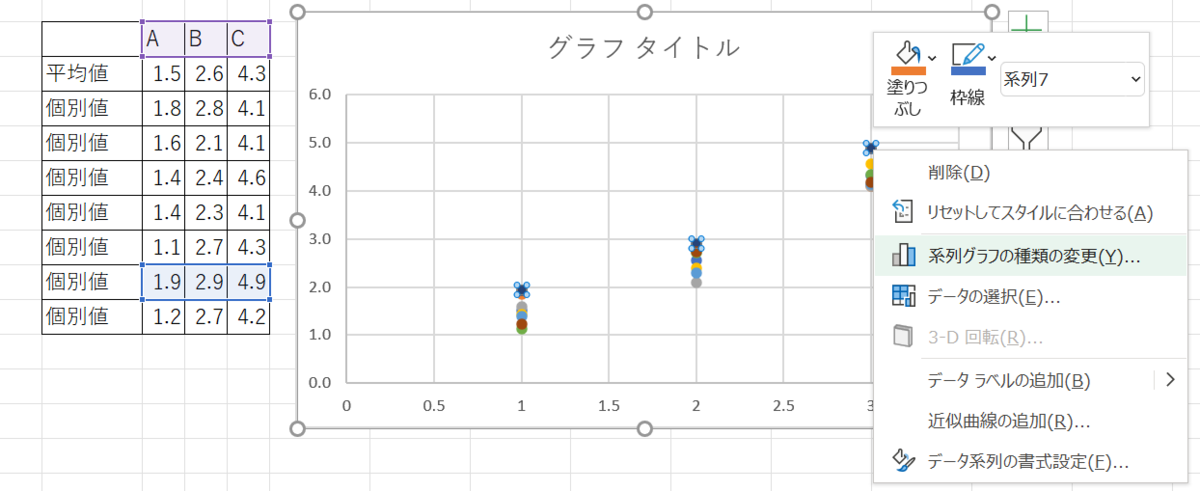 f:id:choron81:20211204223433p:plain