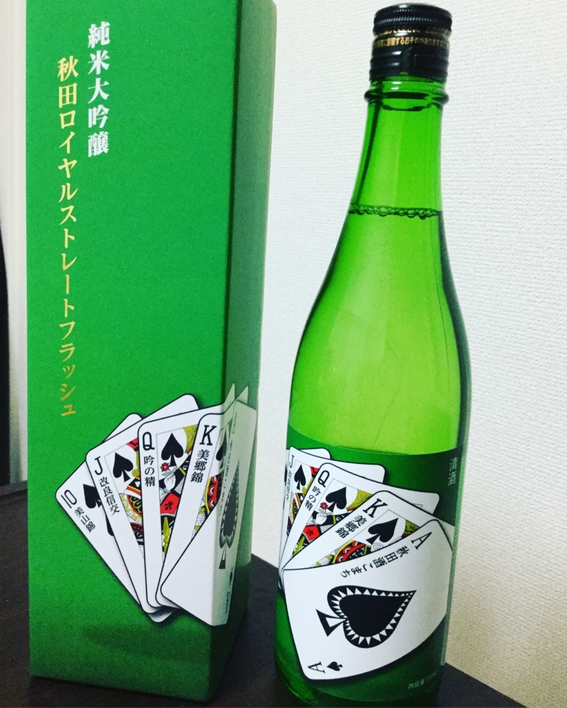 name_nihonsyu