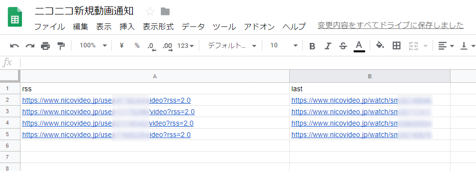 Gas ニコニコ動画の新着動画をお知らせする Choshicureの日記