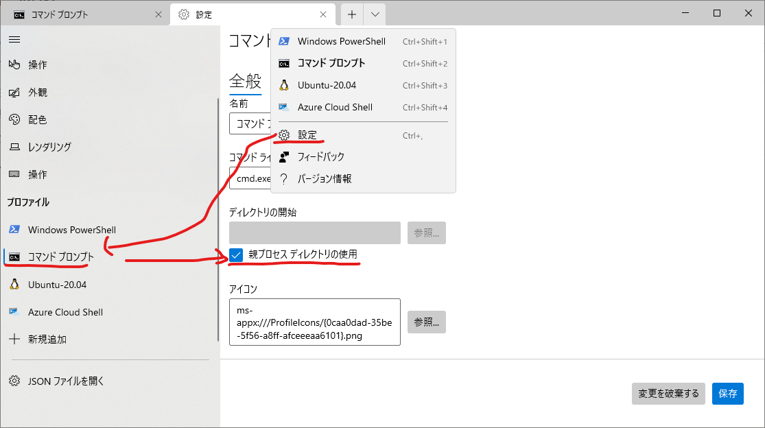 f:id:choshicure:20210526105313p:plain