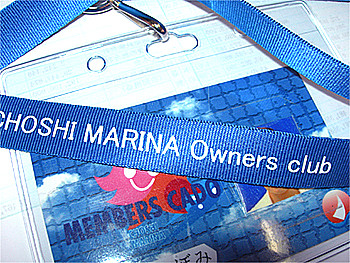 f:id:choshimarina:20051124123513j:image