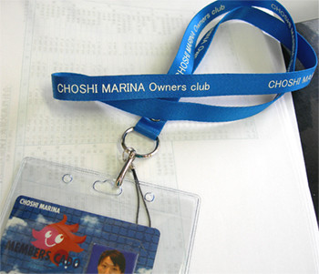 f:id:choshimarina:20051124124441j:image