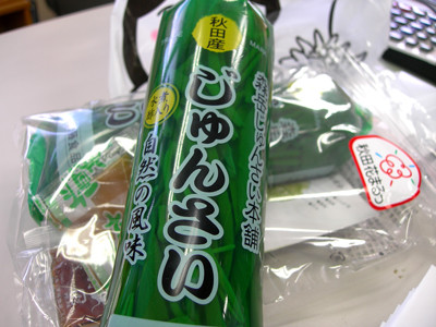 f:id:choshimarina:20061118132249j:image
