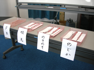 f:id:choshimarina:20061125140242j:image