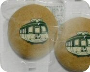 f:id:choshimarina:20070110104710j:image