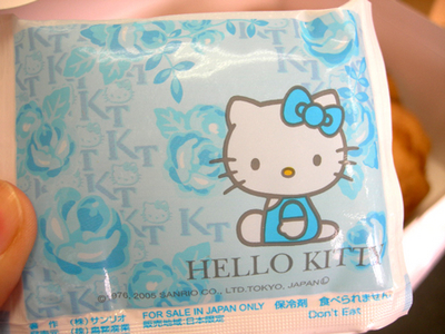 f:id:choshimarina:20070406145728j:image