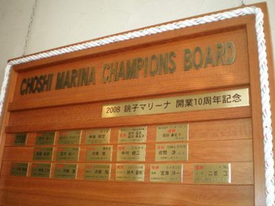 f:id:choshimarina:20090108135309j:image