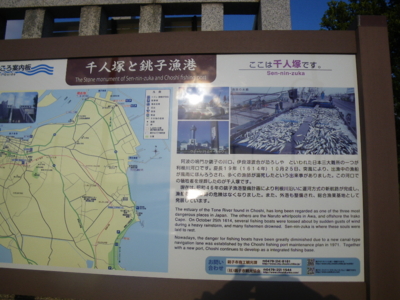 f:id:choshimarina:20101217145439j:image