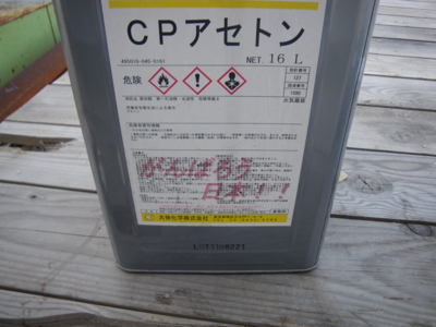 f:id:choshimarina:20110916153038j:image