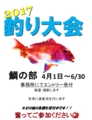 20170414145556