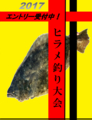 f:id:choshimarina:20171117093704p:image:medium