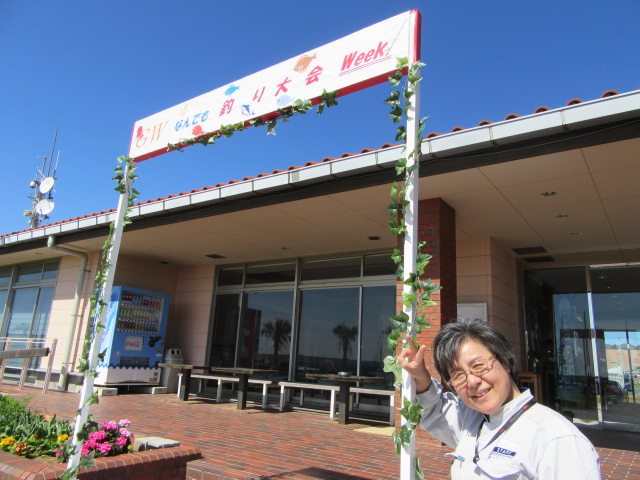 f:id:choshimarina:20190428142043j:plain