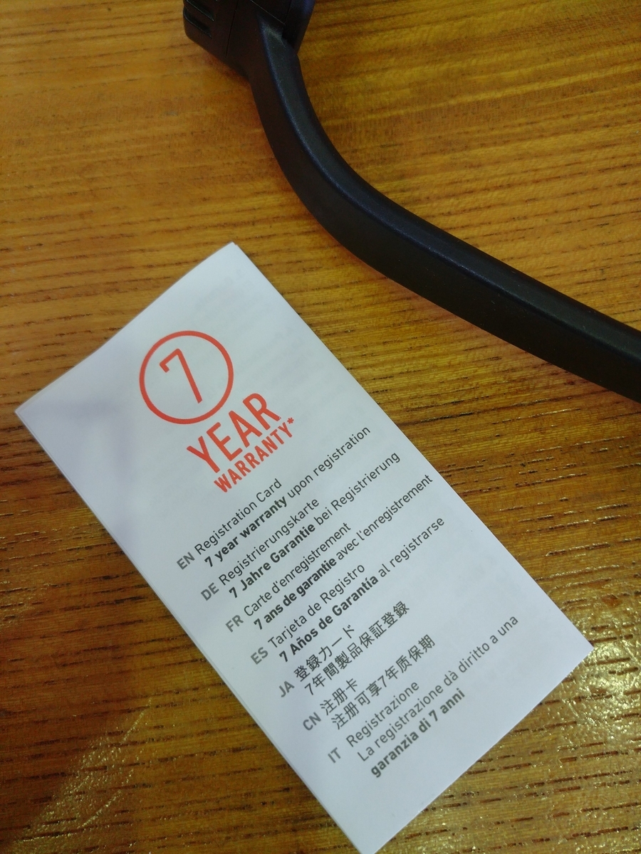 f:id:choshimarina:20200713085056j:plain