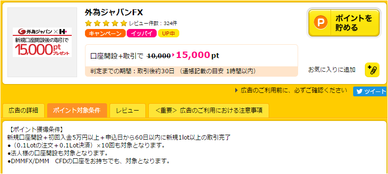 f:id:choshogun:20170222212123p:plain f:id:choshogun:20170222212123p:plain