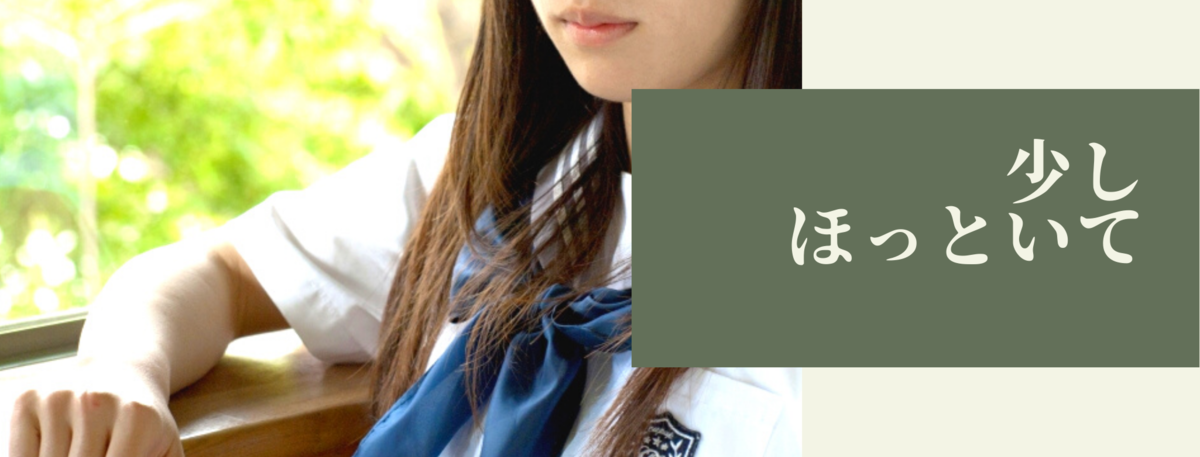 f:id:chot93:20200722094035p:plain