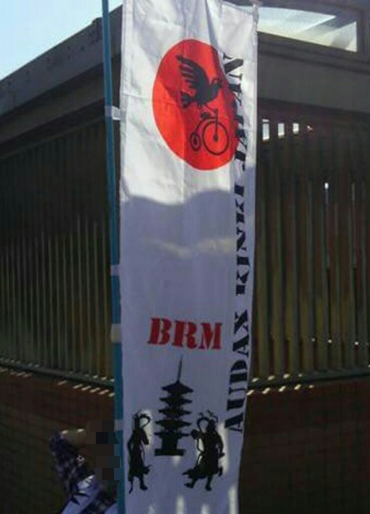 f:id:chotkura:20171112192453j:plain