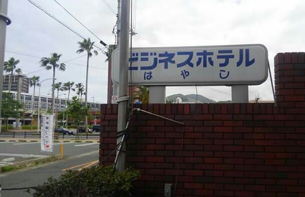 f:id:chotkura:20171112195323j:plain