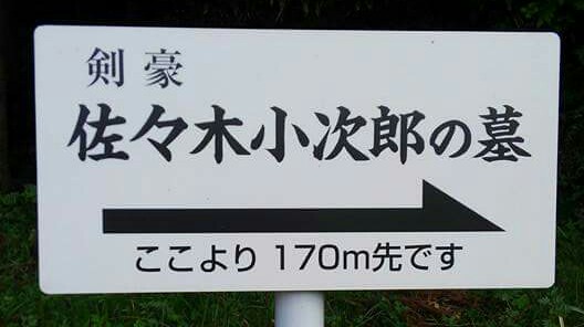 f:id:chotkura:20171112202829j:plain