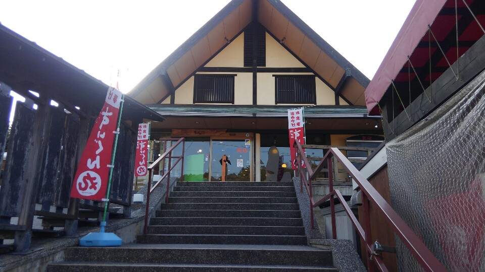 f:id:chotkura:20180109204556j:plain f:id:chotkura:20180109204556j:plain
