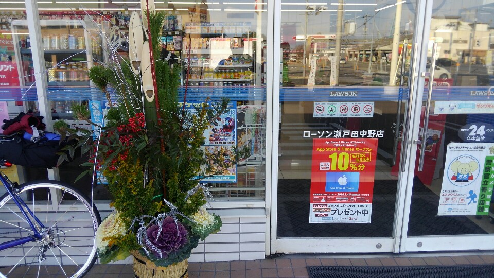 f:id:chotkura:20180109205033j:plain f:id:chotkura:20180109205033j:plain