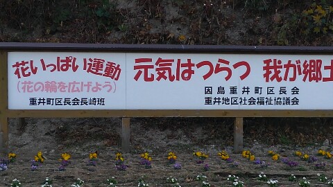 f:id:chotkura:20180109212420j:plain f:id:chotkura:20180109212420j:plain