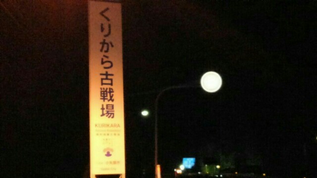 f:id:chotkura:20190416070902j:plain