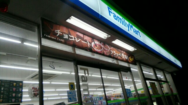 f:id:chotkura:20190420034327j:plain