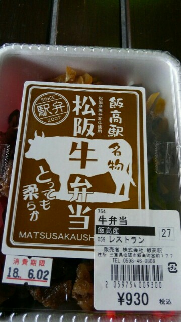 f:id:chotkura:20190420080525j:plain