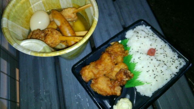 f:id:chotkura:20190420221056j:plain