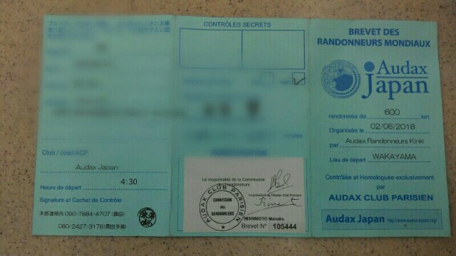 f:id:chotkura:20190429123222j:plain