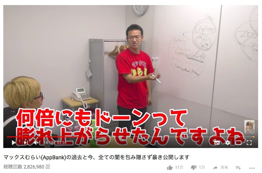 マックスむらいがシバターに言った 忘れていませんよ の真相が明らかに 3丁目の猫