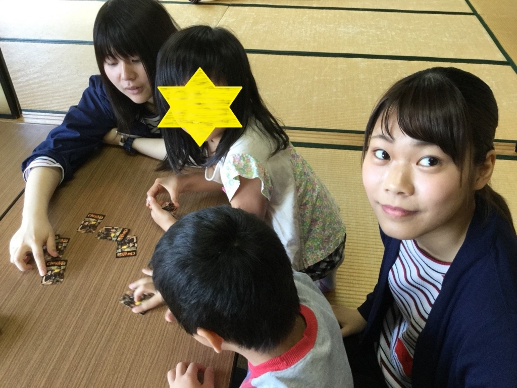 f:id:chottokorin:20180503212557j:plain f:id:chottokorin:20180503212557j:plain