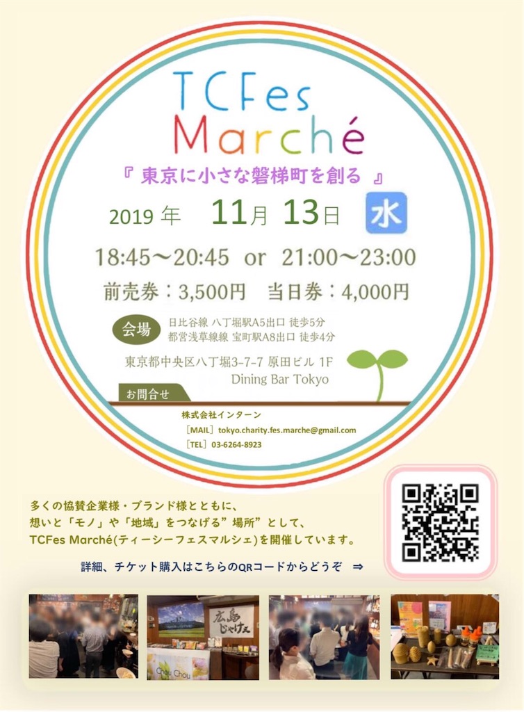 f:id:chou-chou08:20191030154233j:image f:id:chou-chou08:20191030154233j:image