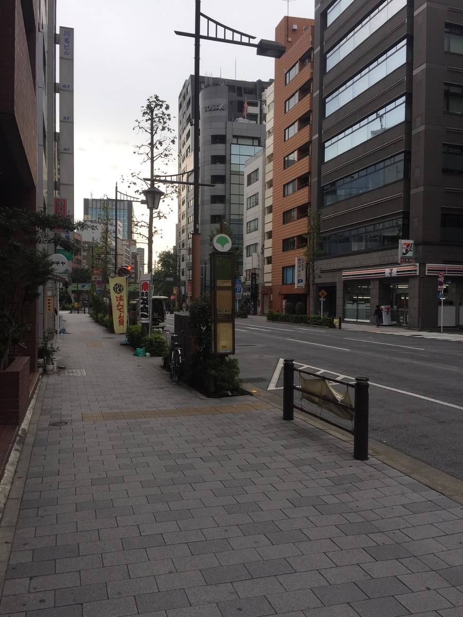 f:id:chou-chou08:20191031022942j:plain