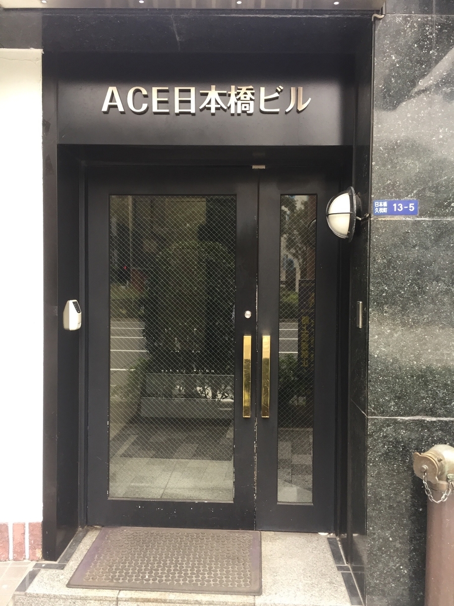f:id:chou-chou08:20191031022951j:plain