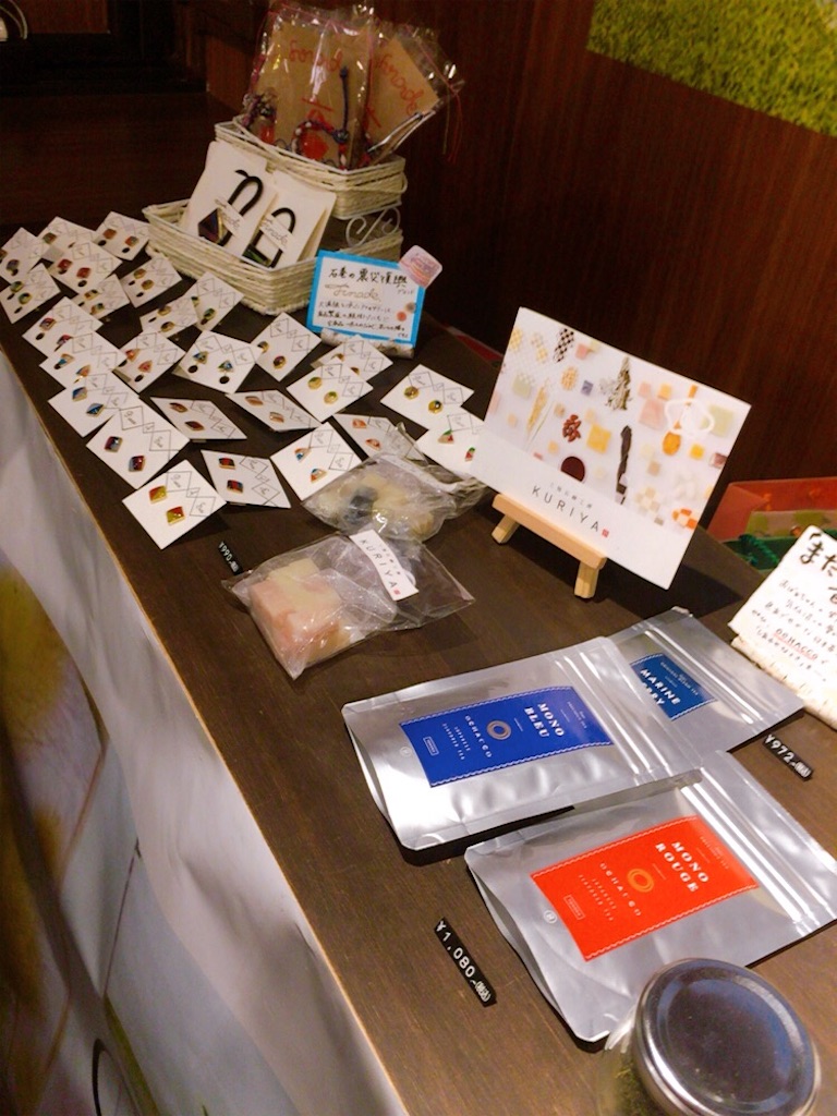 f:id:chou-chou08:20191114174116j:image