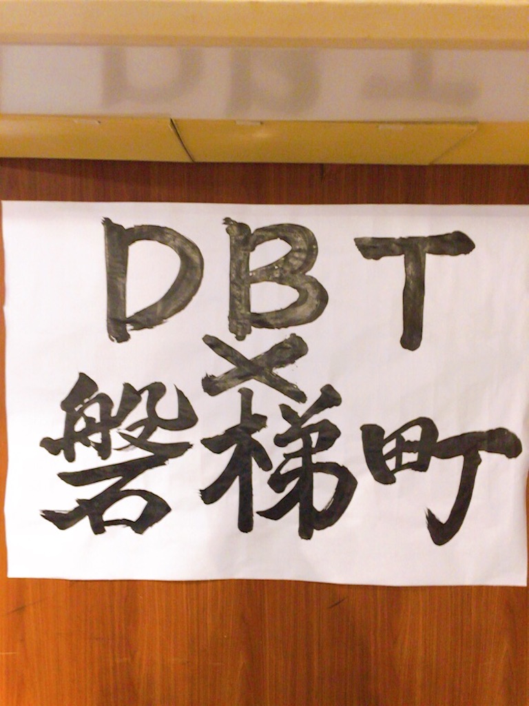 f:id:chou-chou08:20191114174141j:image