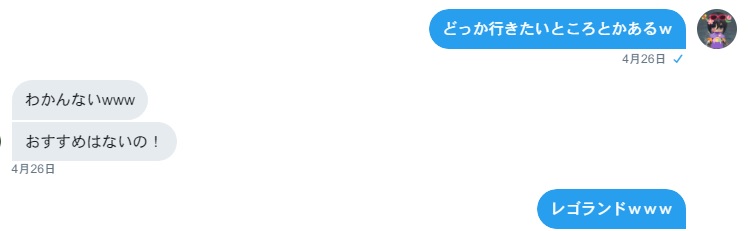 f:id:chou_kaorinn:20190429193654j:plain
