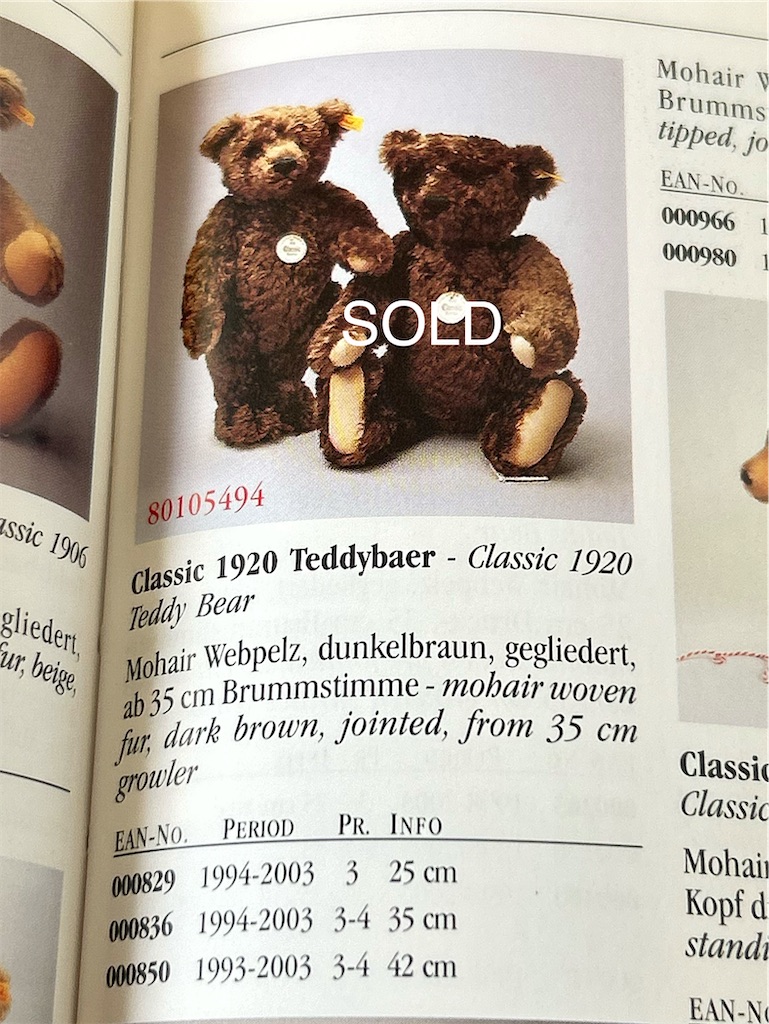 シュタイフ STEIFF SORTIMENT 1947-2003 - chouchou annexe's blog
