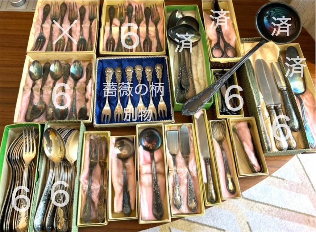 シルバープレートカトラリーなどの在庫 - chouchou annexe's blog