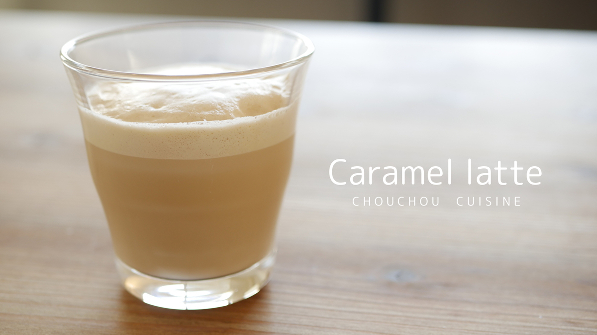 Chouchou Cuisine シュシュクイジーン
