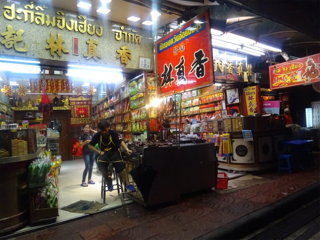 f:id:chouchoutrip:20190222112807j:image