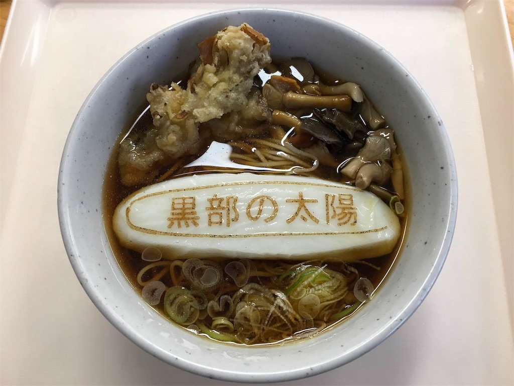 f:id:chouchoutrip:20190530122623j:image f:id:chouchoutrip:20190530122623j:image