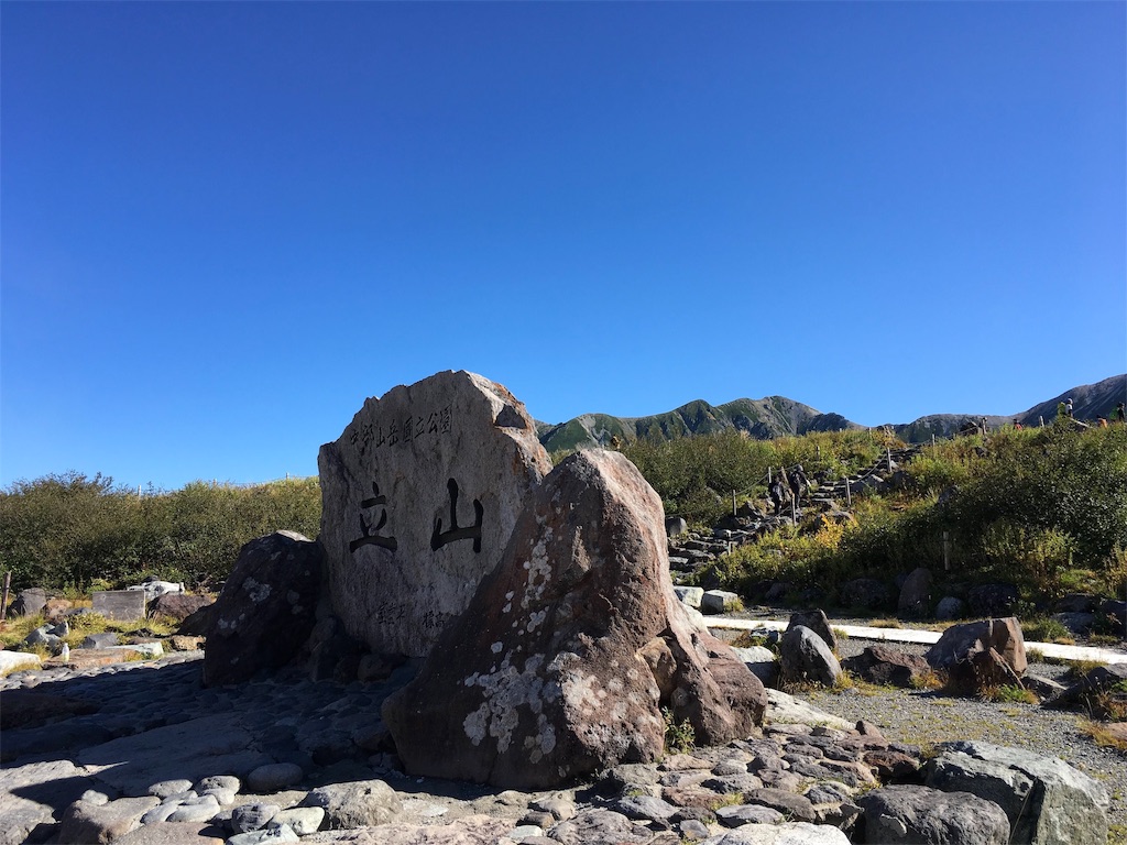 f:id:chouchoutrip:20190531115232j:image f:id:chouchoutrip:20190531115232j:image